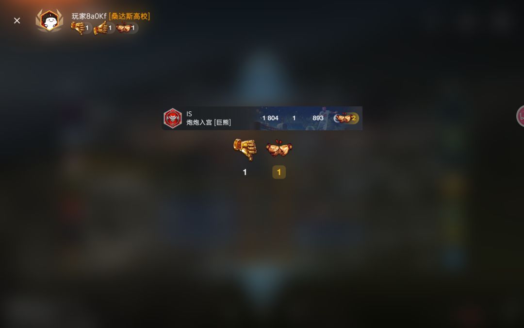 经典玩不起 3
