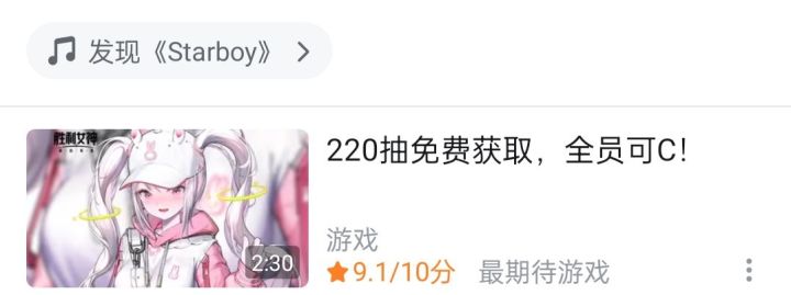我嘞个全员可C截图