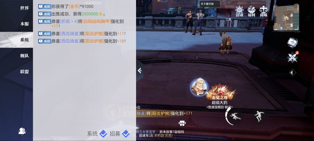 17-18一锤! 1