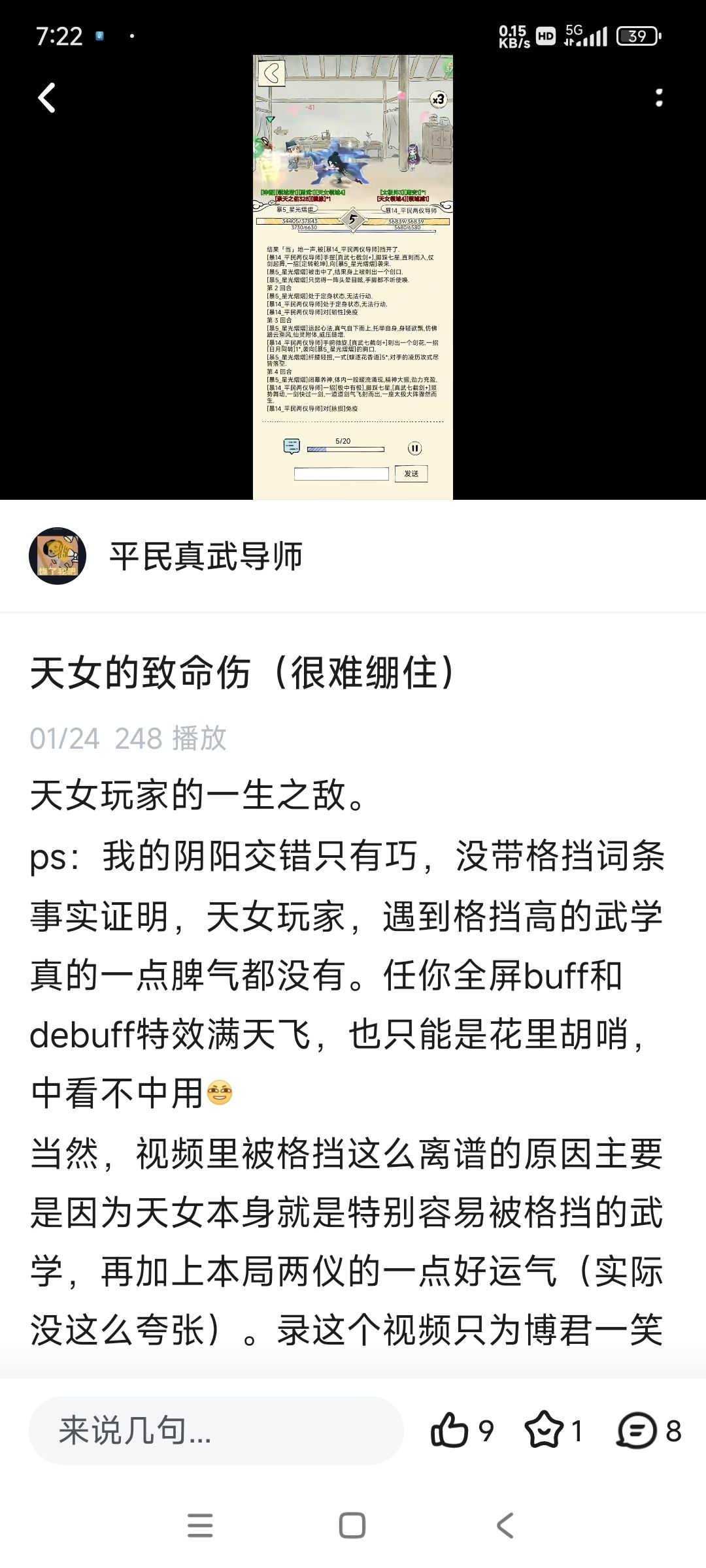果然xf憋了个大招 1