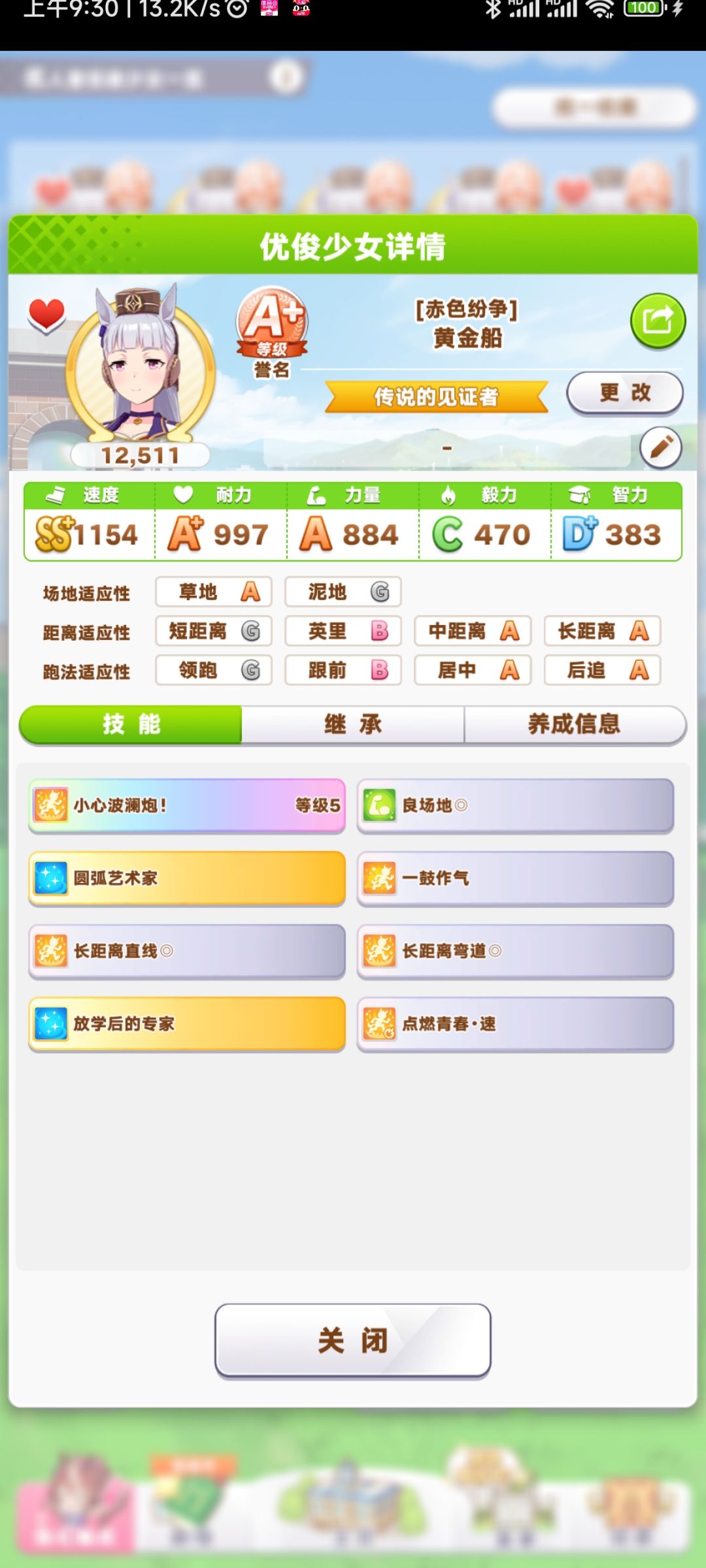 有大佬帮我看看用哪个吗? 3
