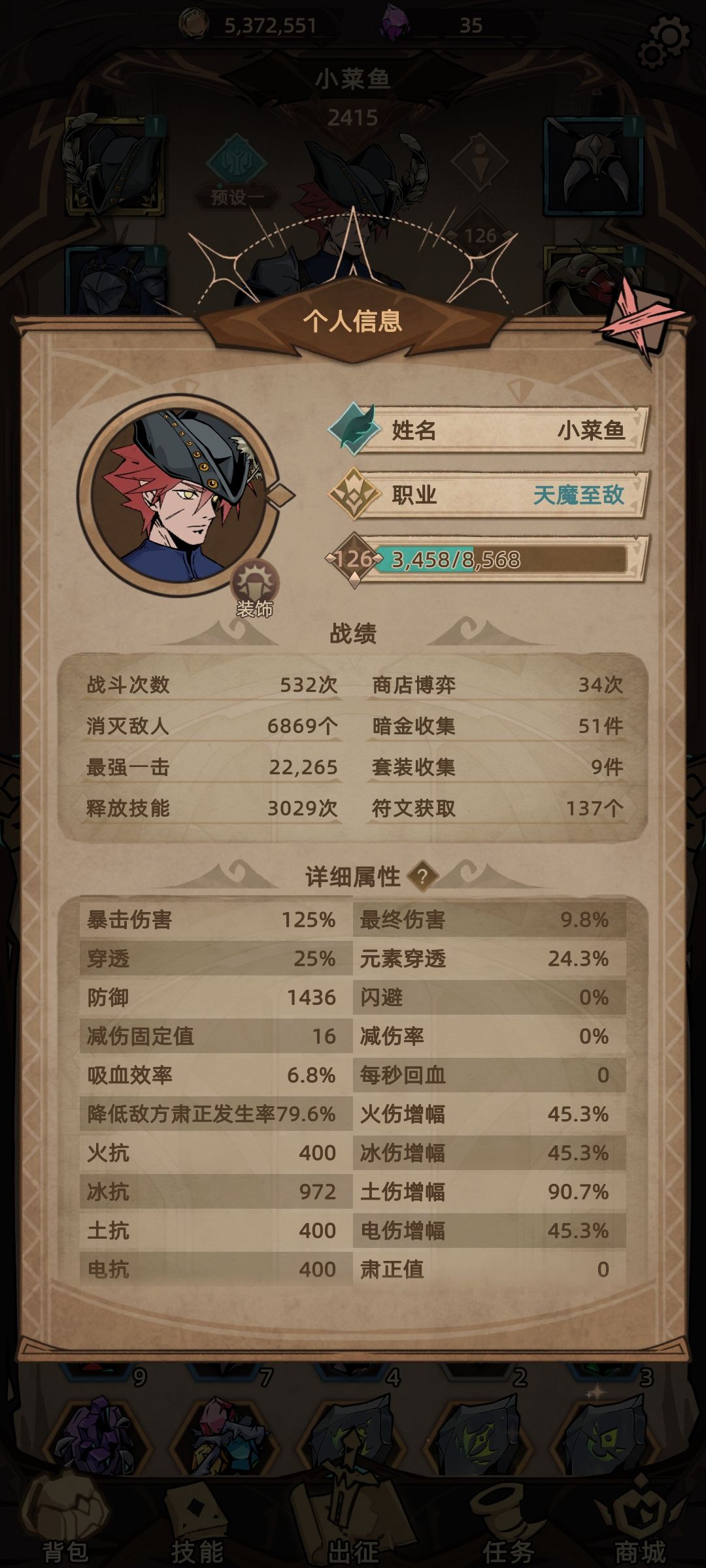 为什么伤害还是1,我堆的还不够高吗? 2