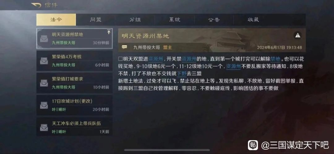 快来人来看戏了 1