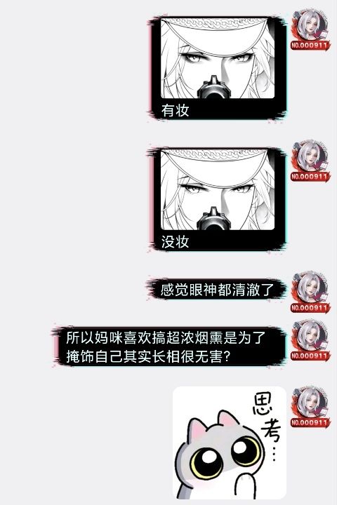眼妆的作用belike 1