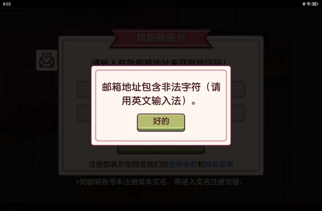 我真的要红温了,为什么!? 1