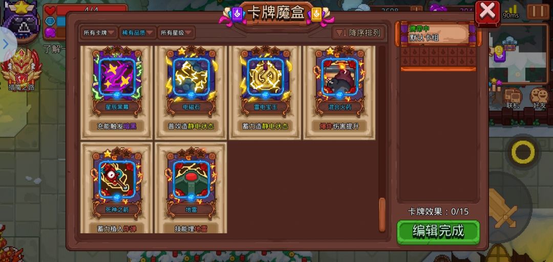 动态图片 9