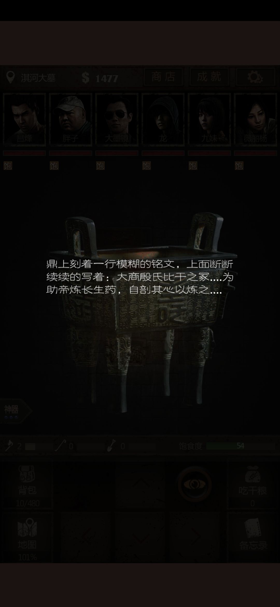动态图片 2