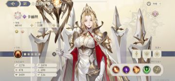 【测试】关于卡丽丝大招倍率