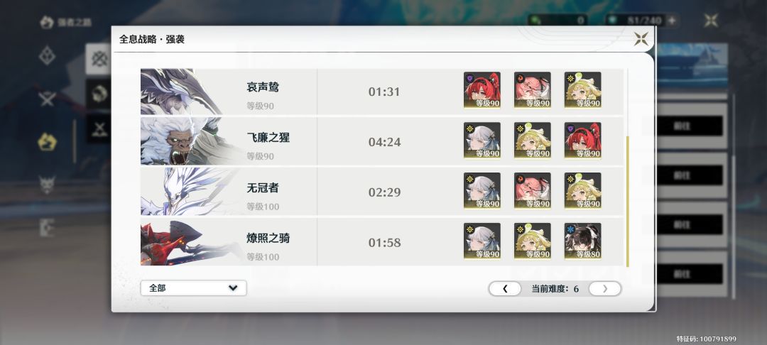 真就乱拳打死老师傅 1