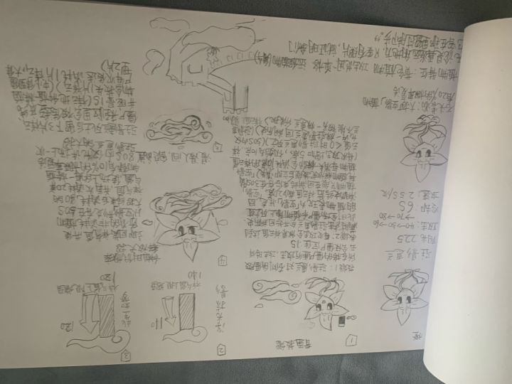 pvz自创截图