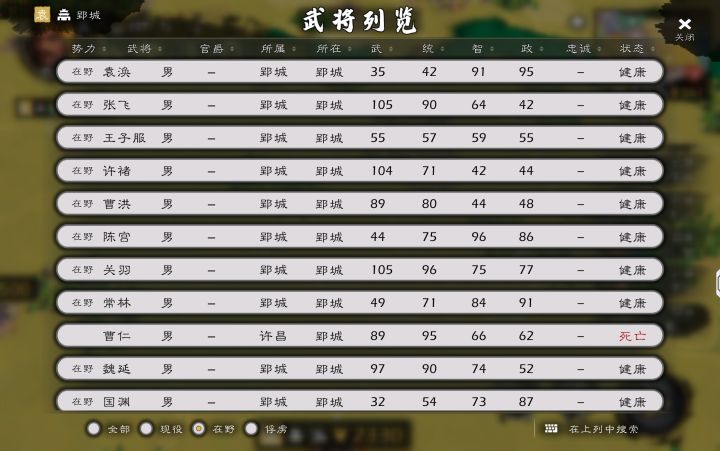 提个建议就是, 搞个一键登庸的开关截图