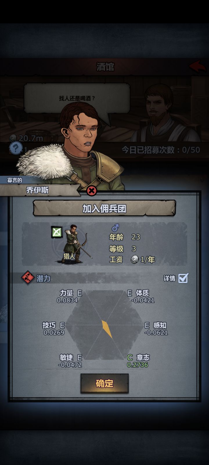 总算了能做极限意了截图