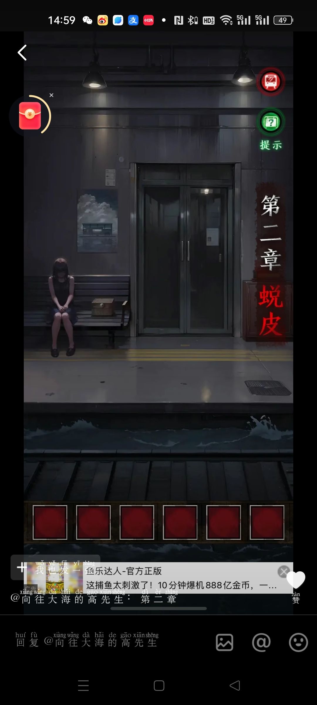 有人知道这个在哪玩吗？ 2