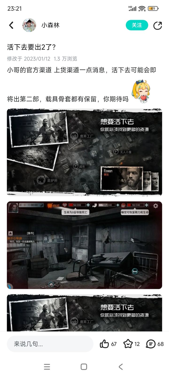 ......截图