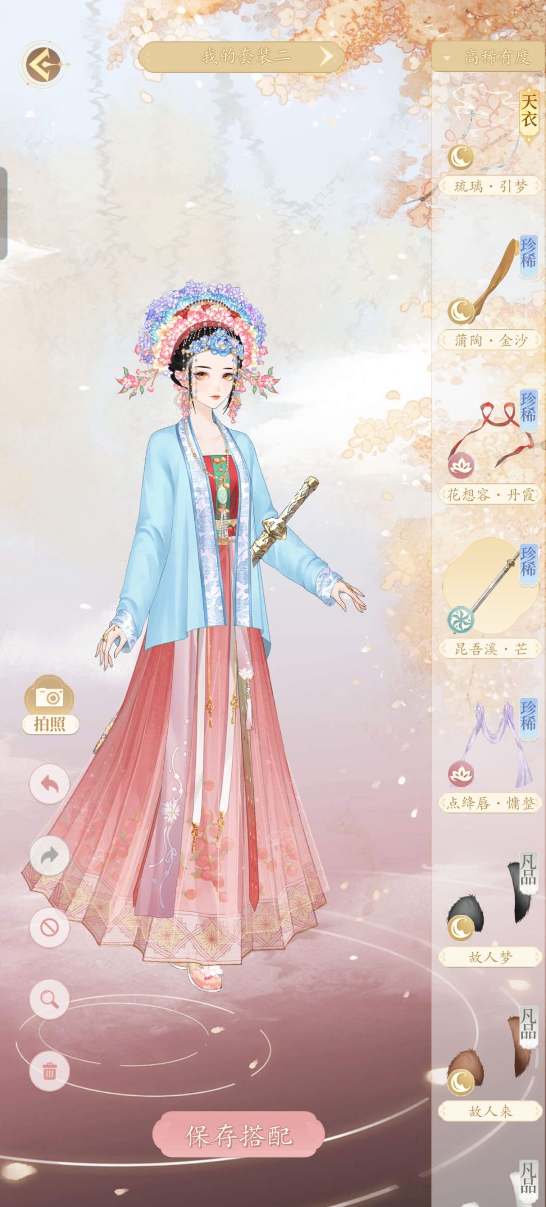 你看看这是披帛吗 2