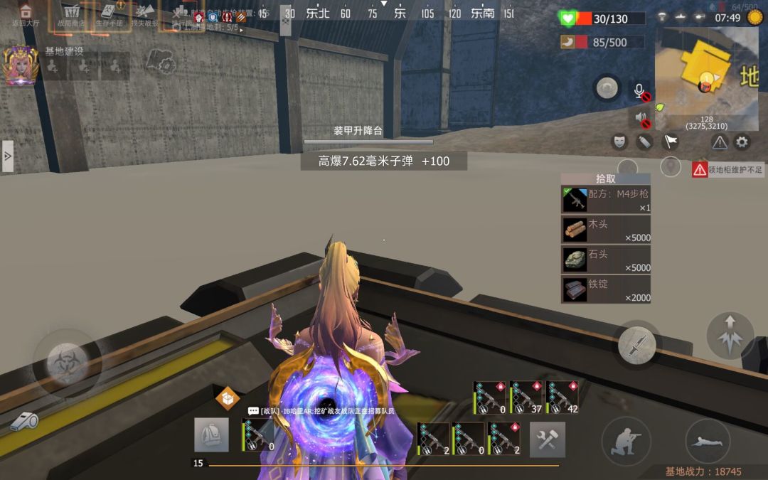 又出配方了 1