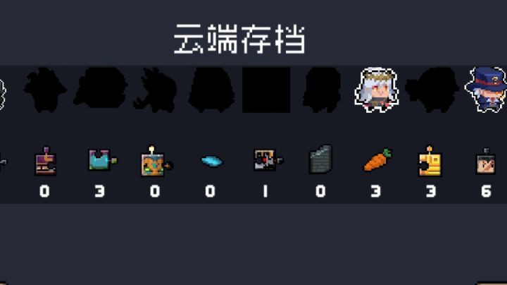 我有个问题截图