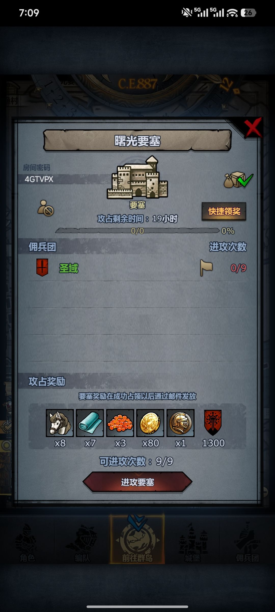 还有位置 3