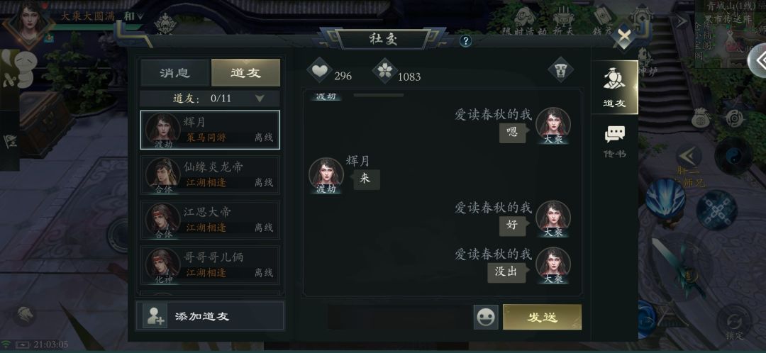 啥时候合区 1