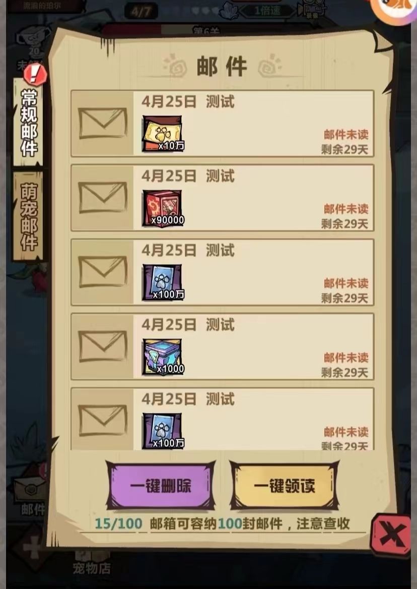 举报王者猎人三代私服有用吗？ 2