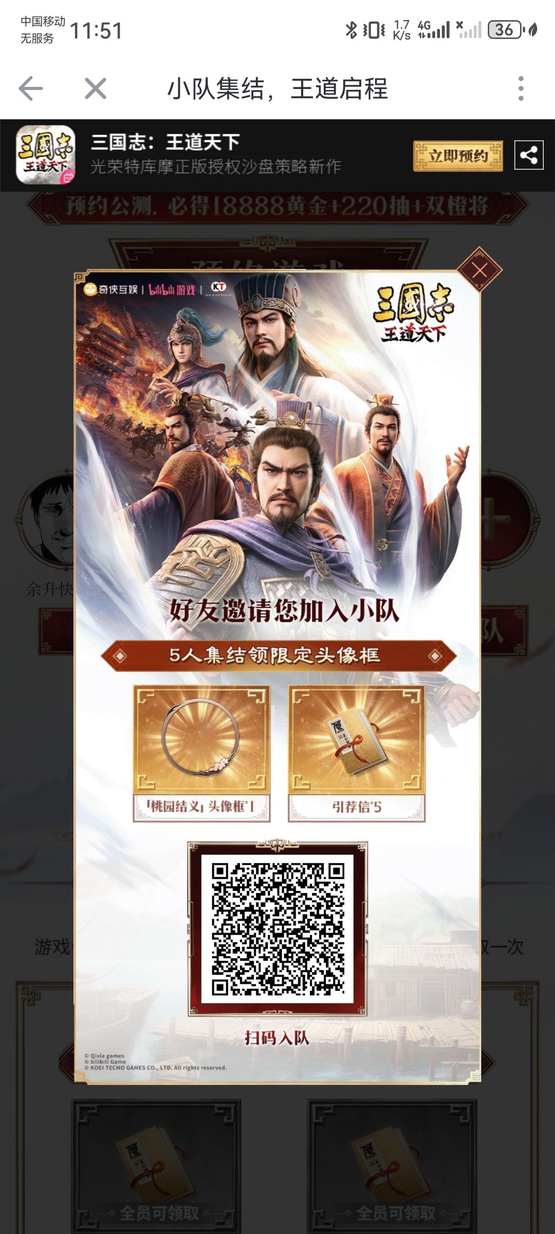 一起来 1