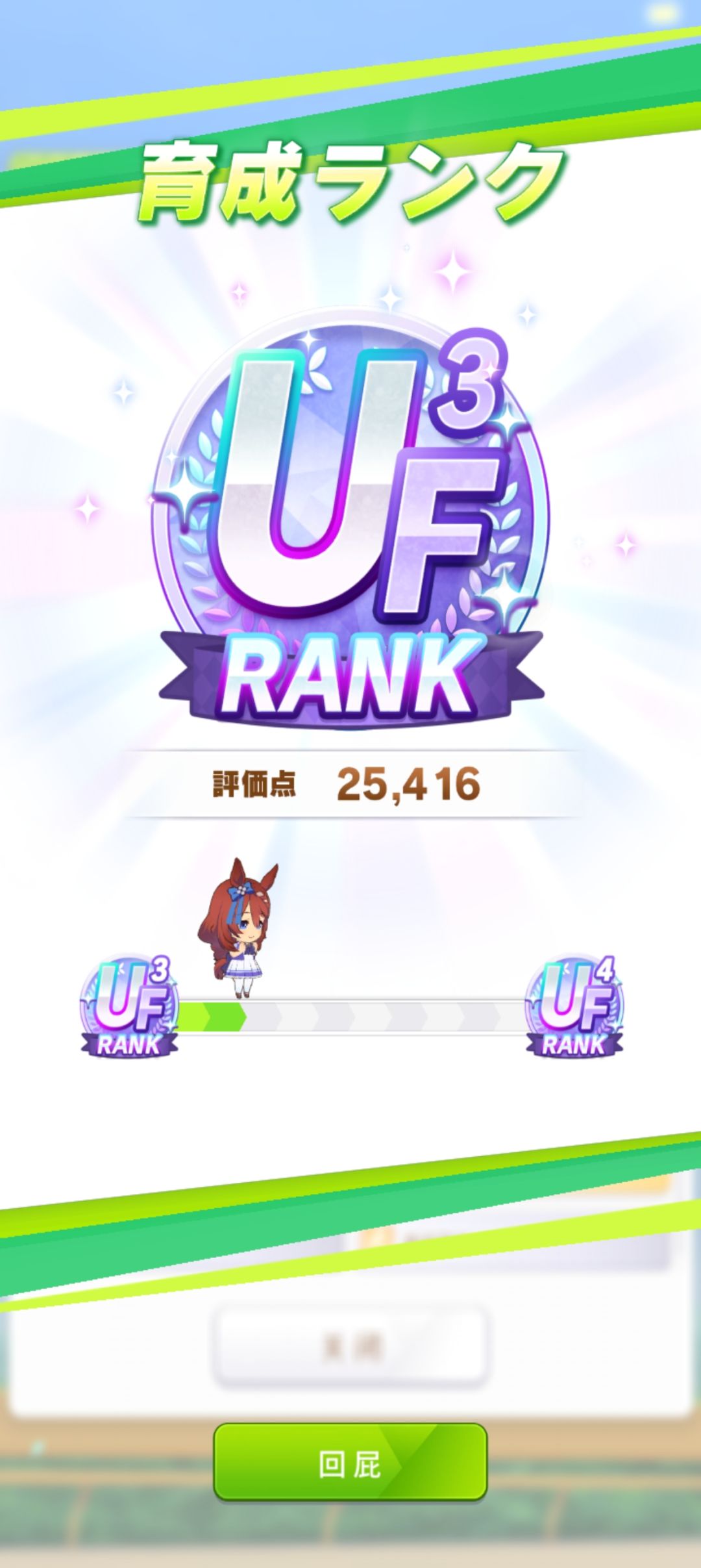 最好的一匹马出世了 1