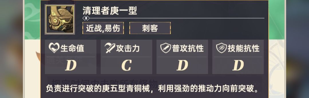 失落四境常见怪物截图（1） 7