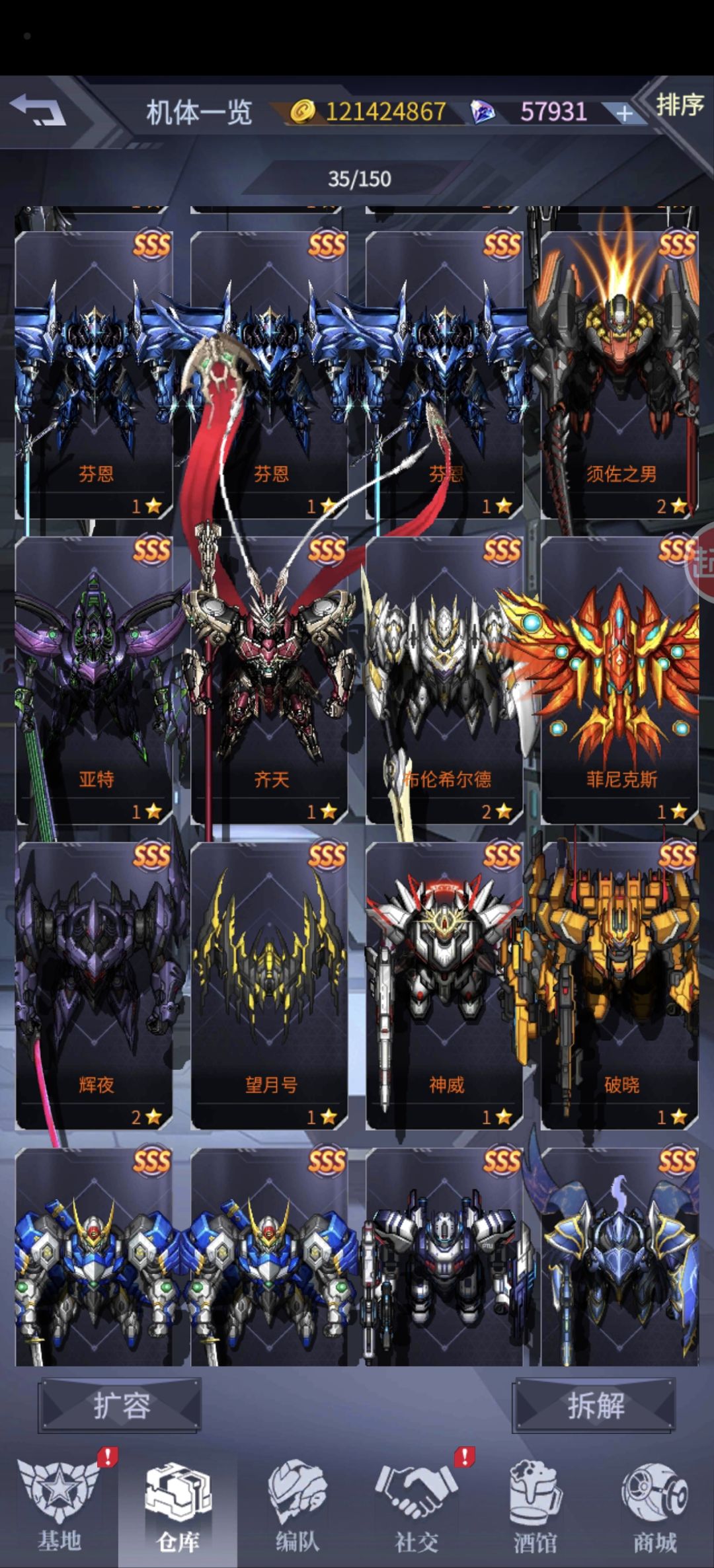 萌新初始号入坑 1