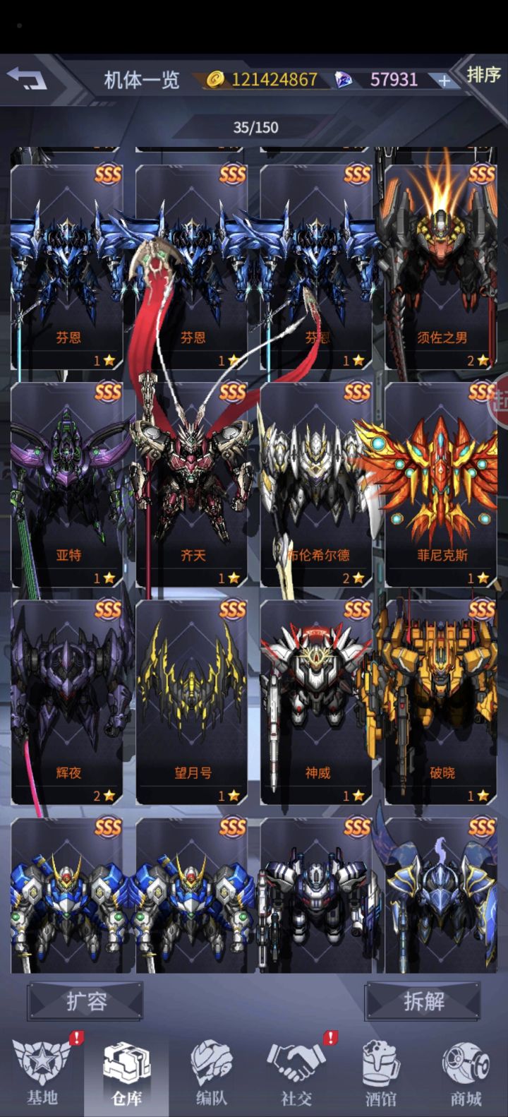 萌新初始号入坑截图