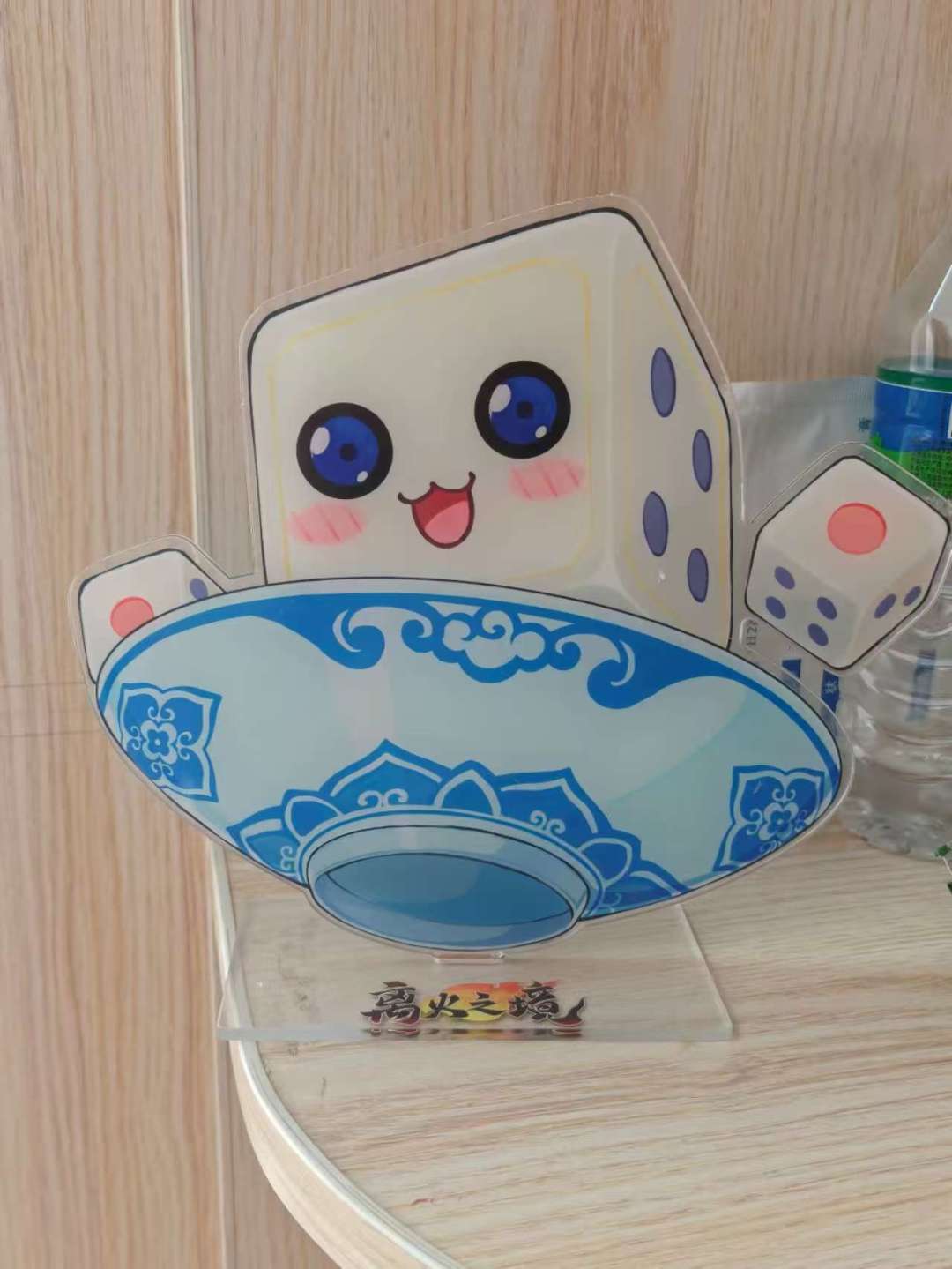 说好神兽亚克力立牌,为什么发骰子? 2