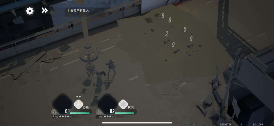bug 4