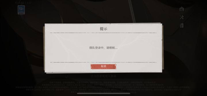 你游也是网易出的吗?截图