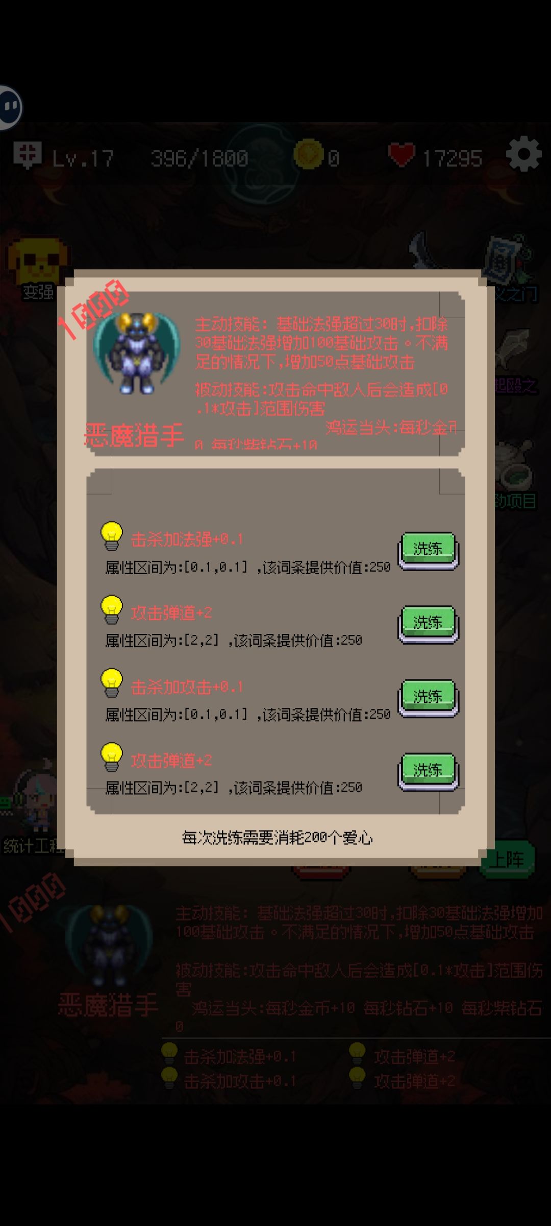 洗的好烂,没有见过一次回蓝。。。 1