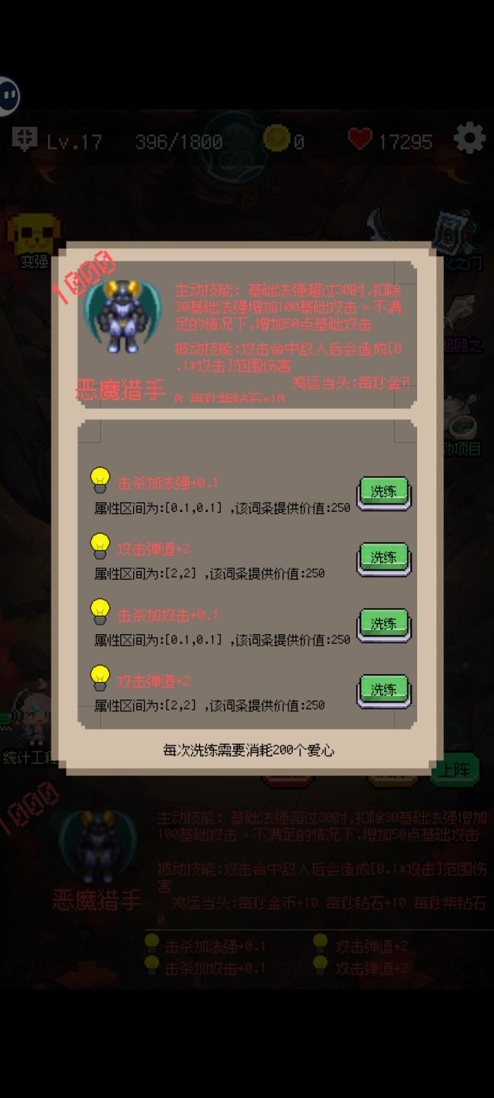 洗的好烂，没有见过一次回蓝。。。截图