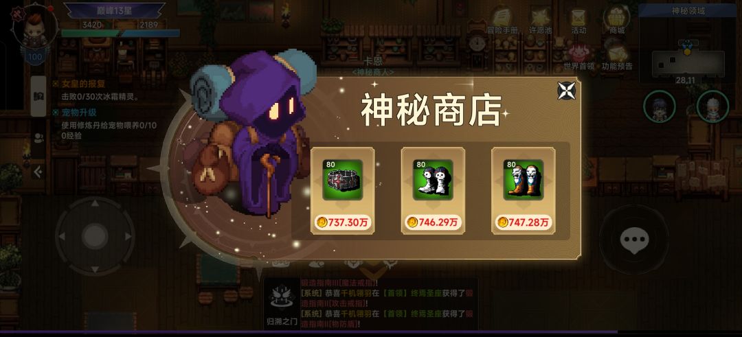 不想给就不给 1