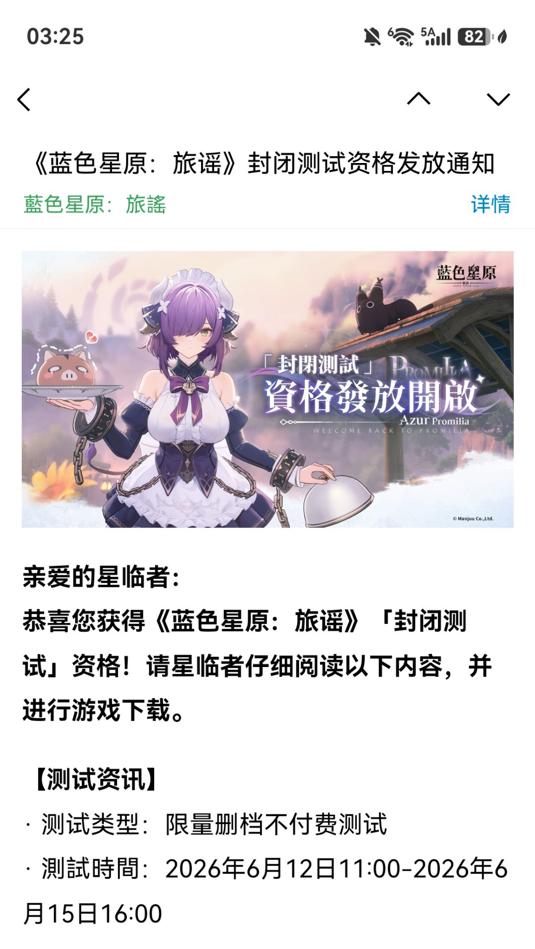 中了两次 1