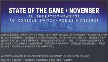 幸运了！泰拉瑞亚1.4.5版本完工待审，1月上线时间待定