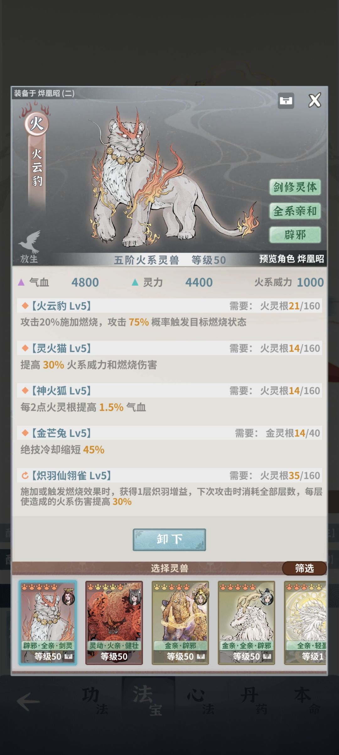 卡堕仙了,大佬们帮忙看下 15