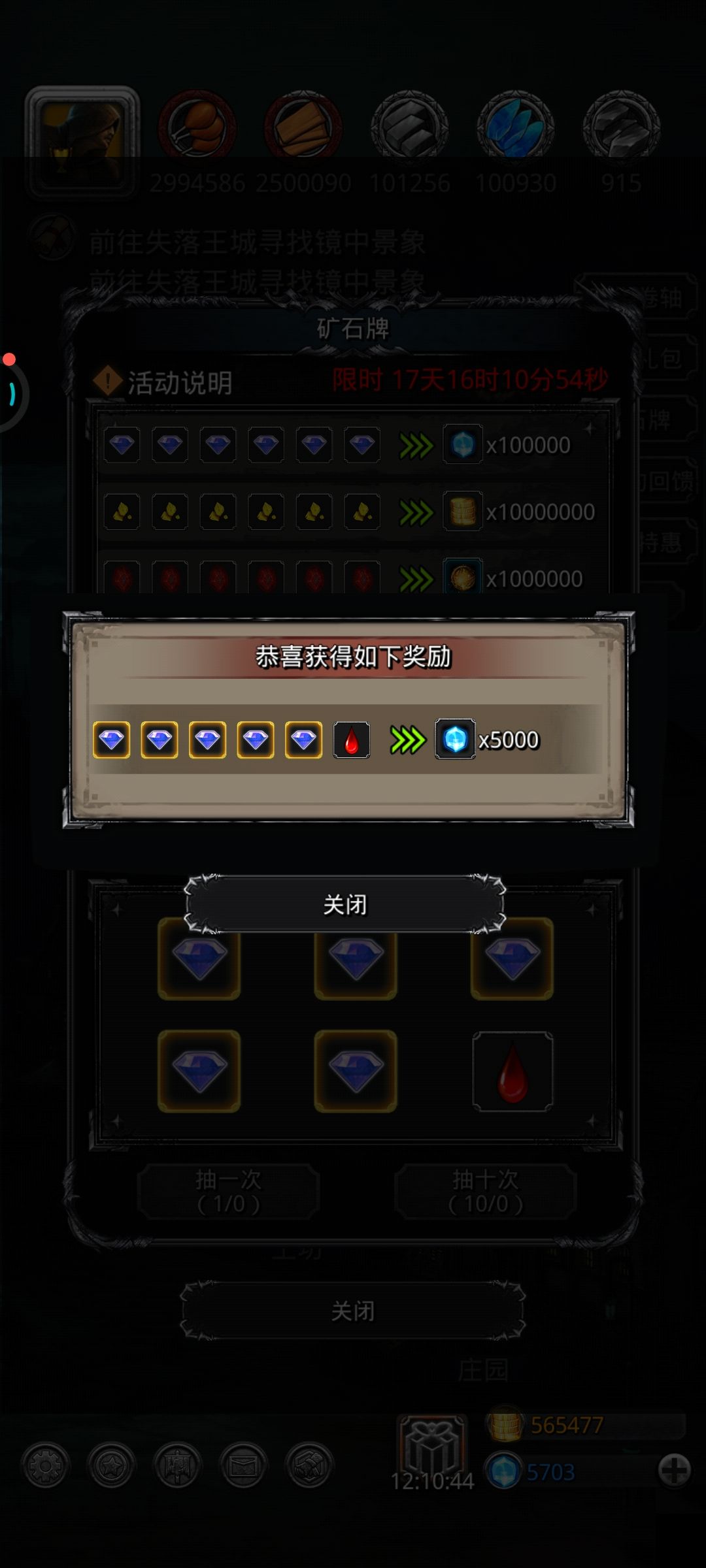 回归奖励~ 1