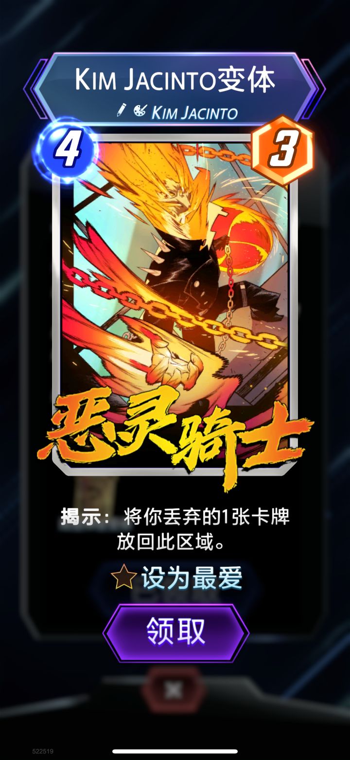 如愿一回截图