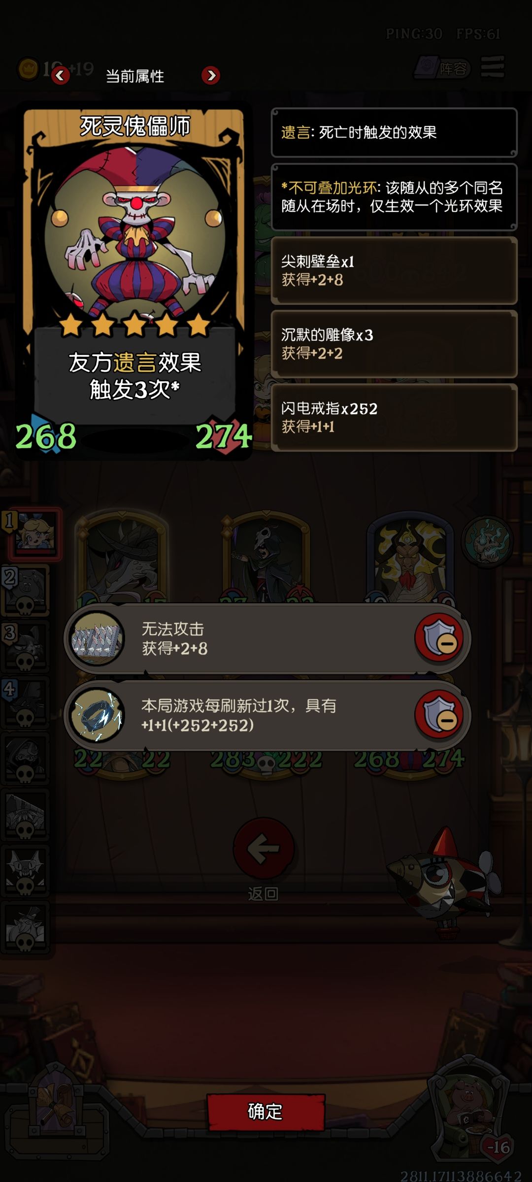 搞笑了,250多搜硬是不给我出幽龙 1