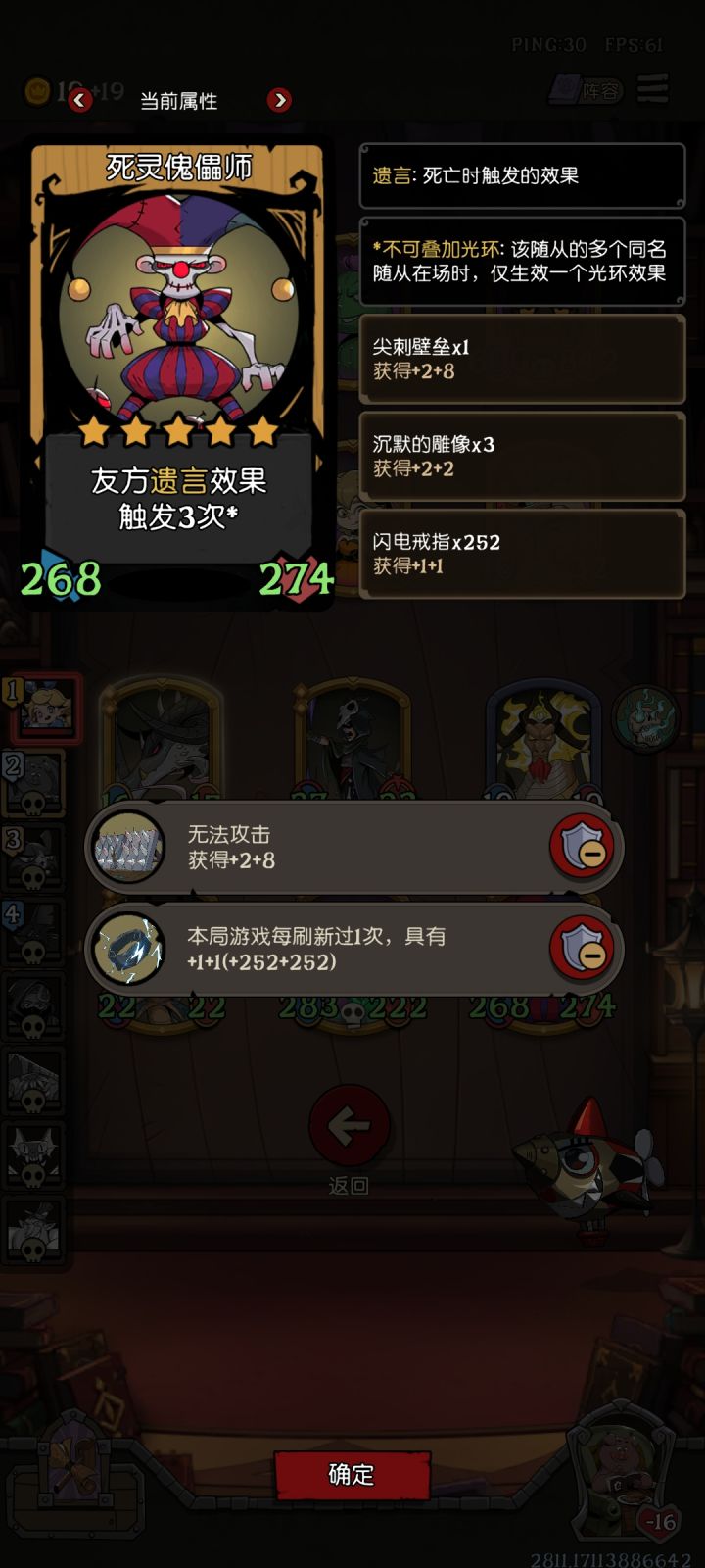 搞笑了，250多搜硬是不给我出幽龙截图