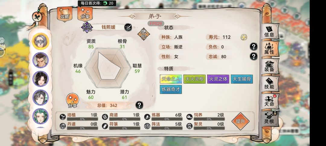 动态图片 1