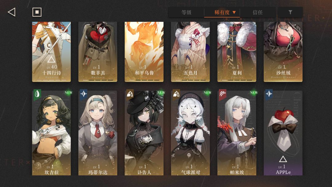 刚玩一周不到吧,box往后怎么养? 3