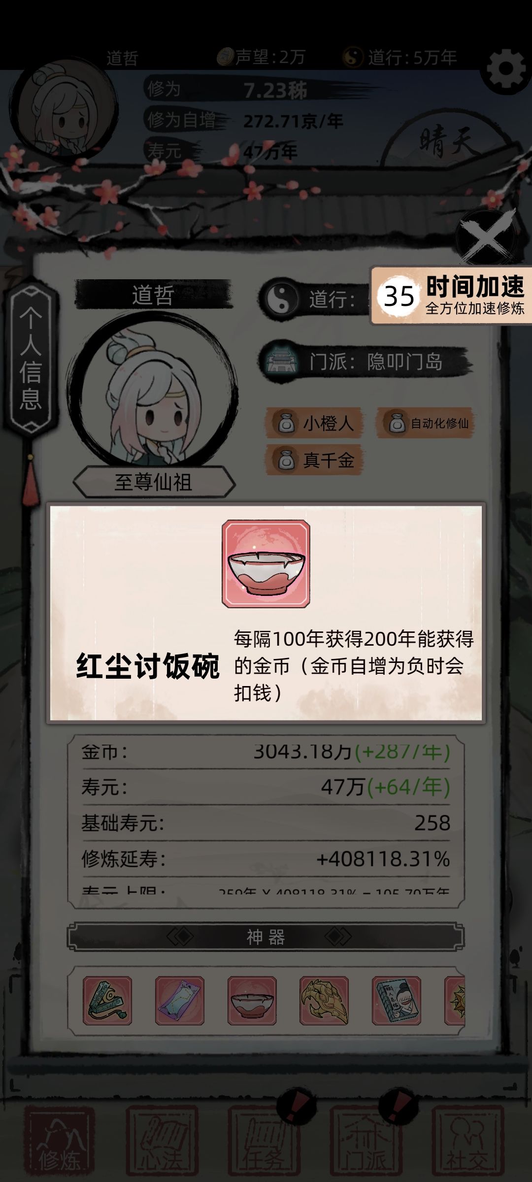 动态图片 4