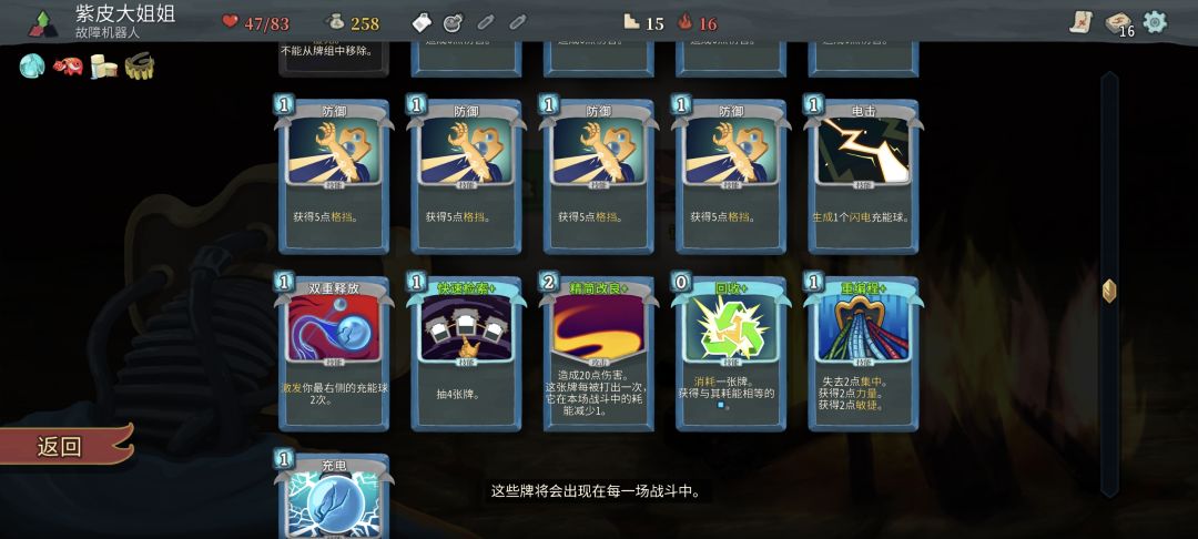 掉3血过乐嘉的鸡煲大人 1