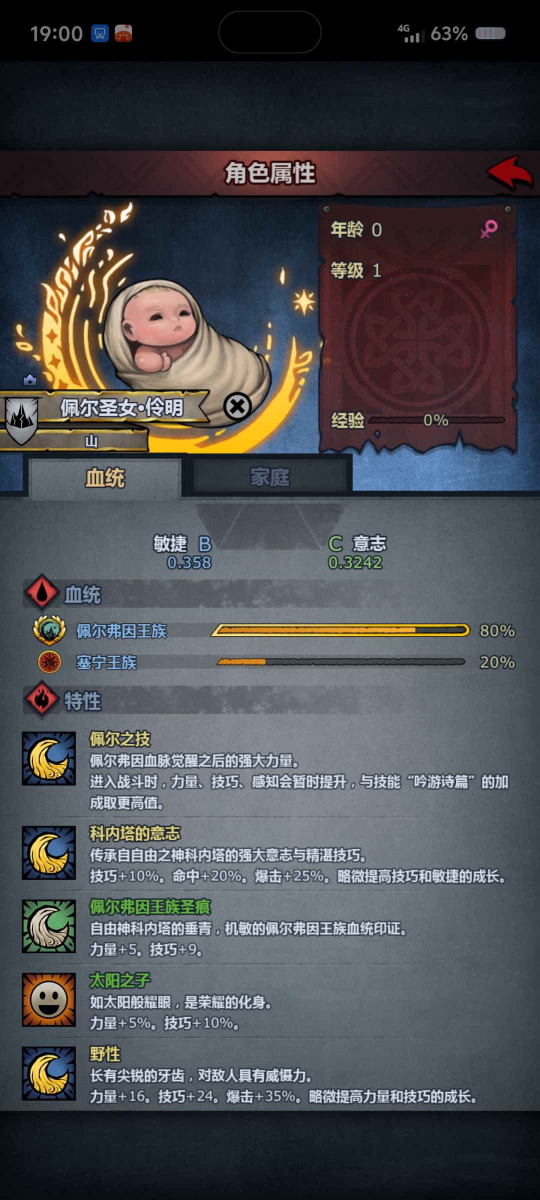 还是选择妥了,看学的怎么样,不好再踹 2