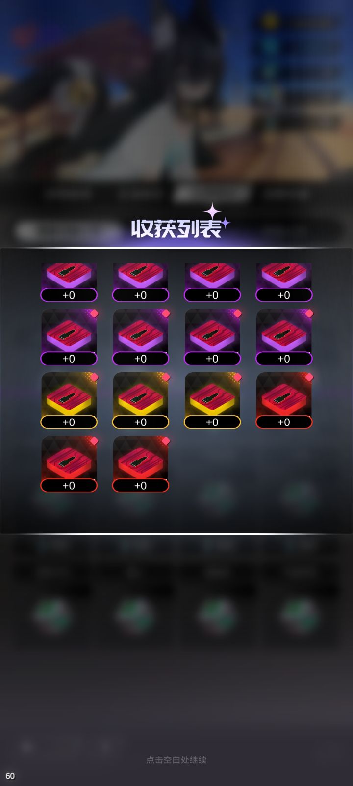 我也欧一次了截图