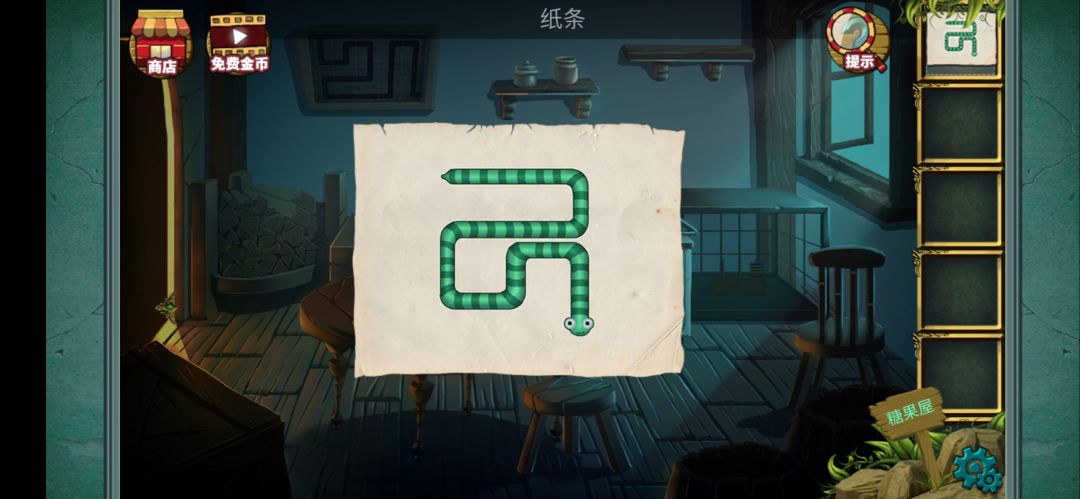 动态图片 3