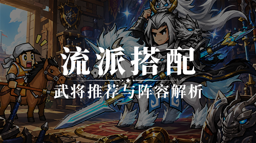 角色养成截图